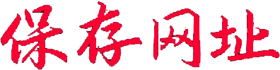 网站logo图片